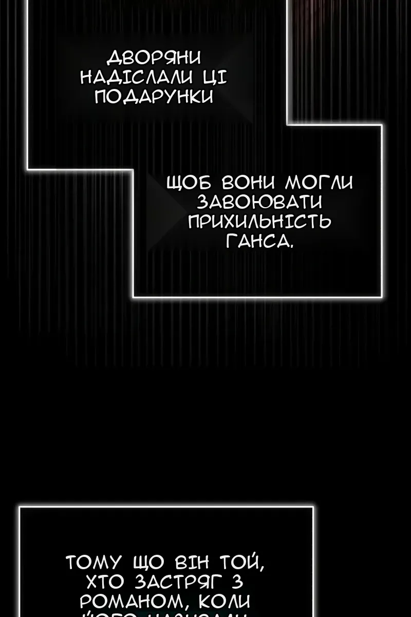 Сторінка 29