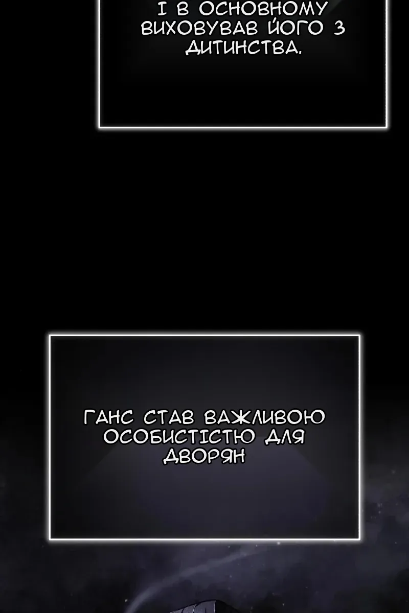 Сторінка 31