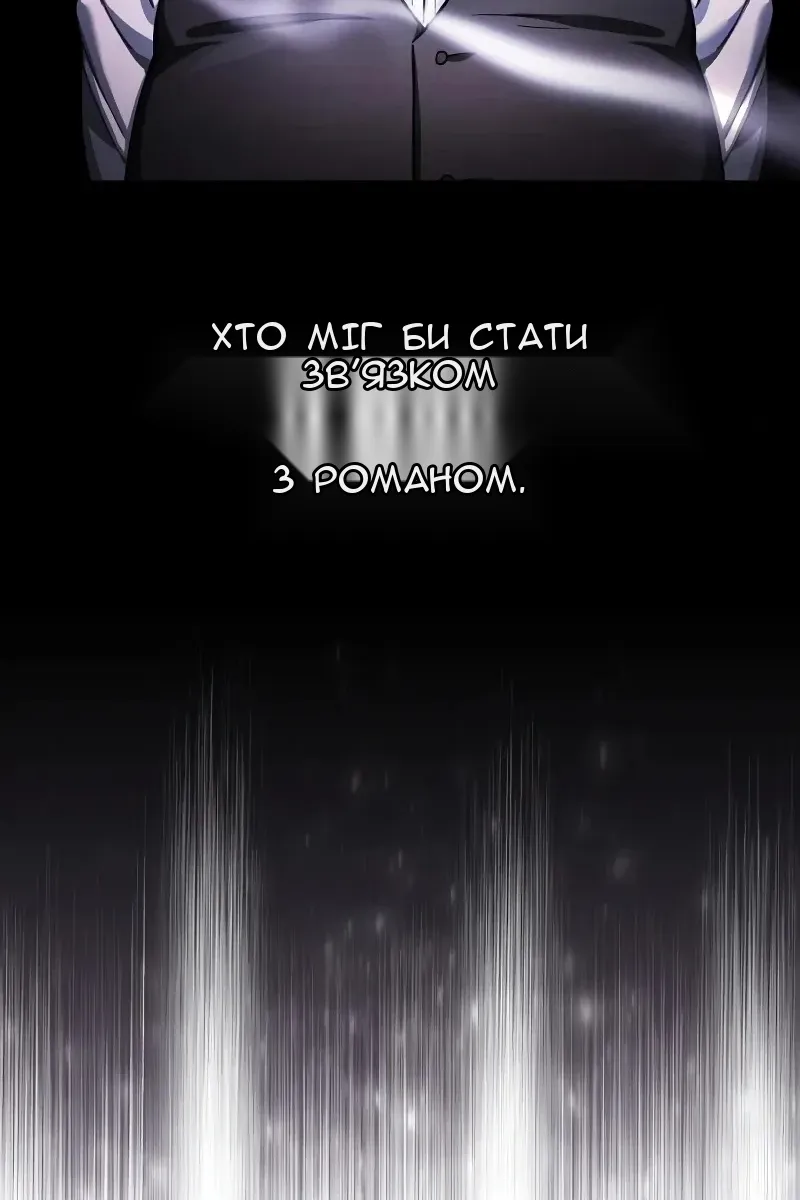 Сторінка 33