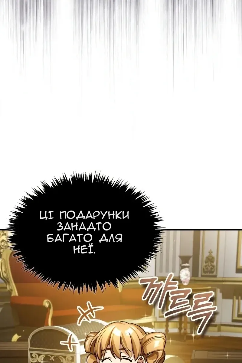 Сторінка 34
