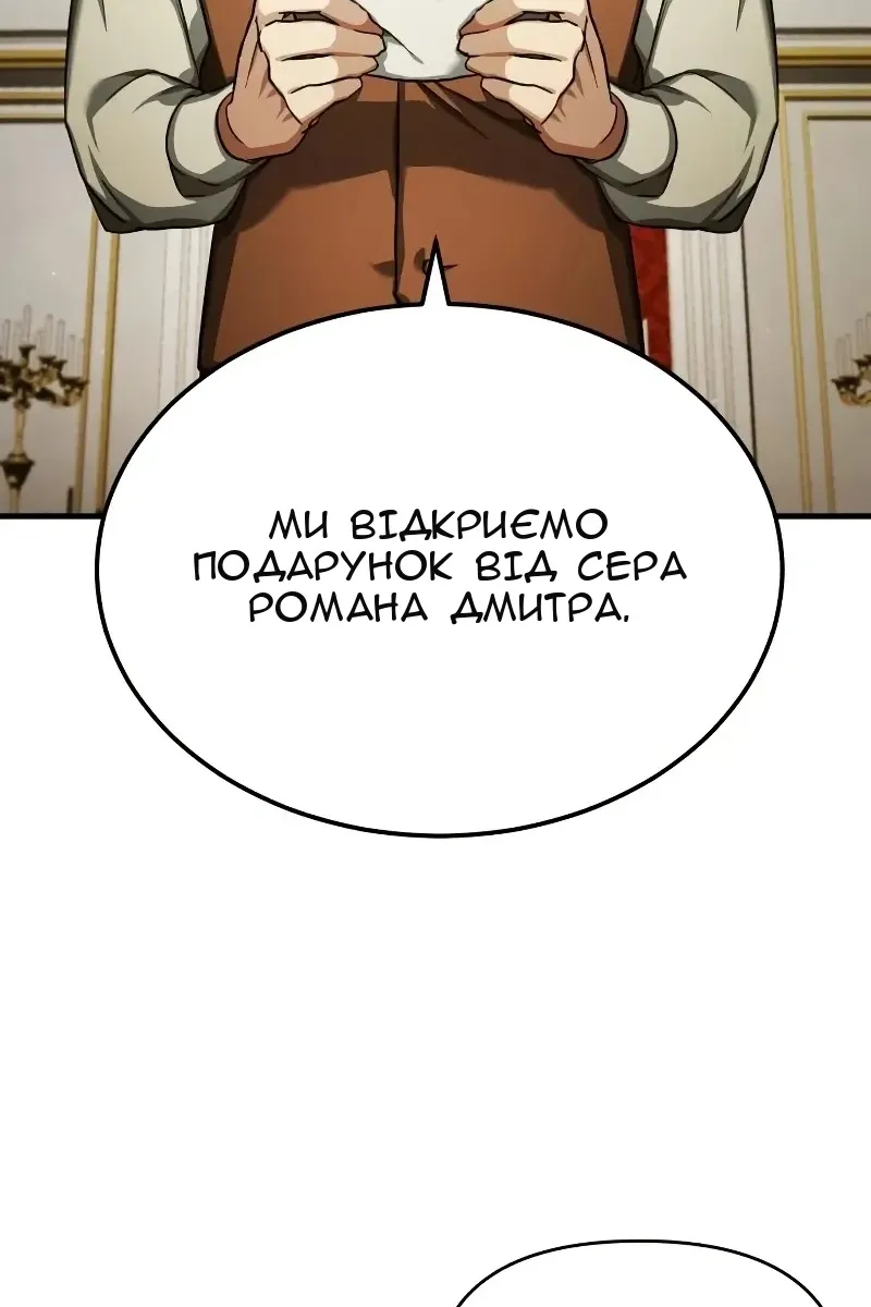 Сторінка 37
