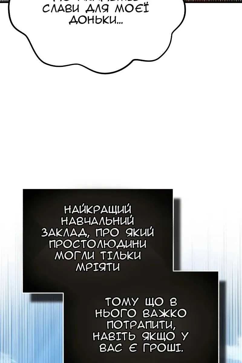 Сторінка 43