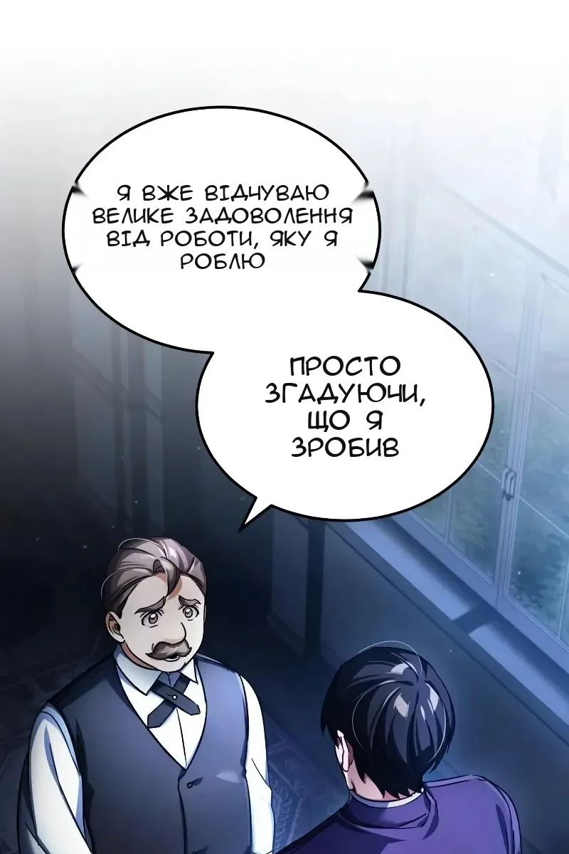 Сторінка 51