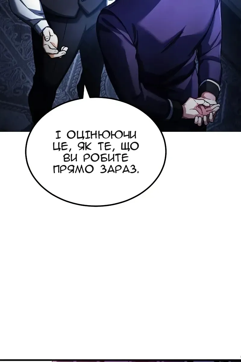 Сторінка 52