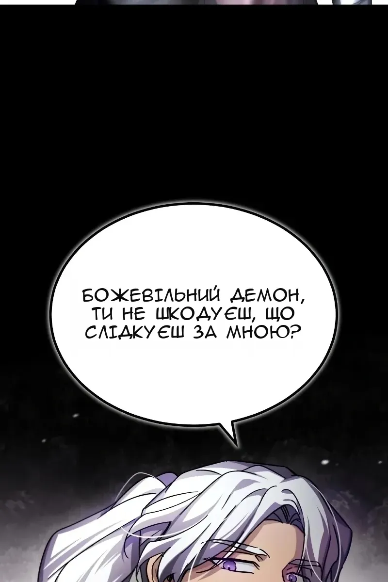 Сторінка 56