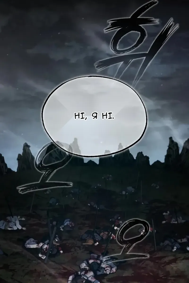Сторінка 58