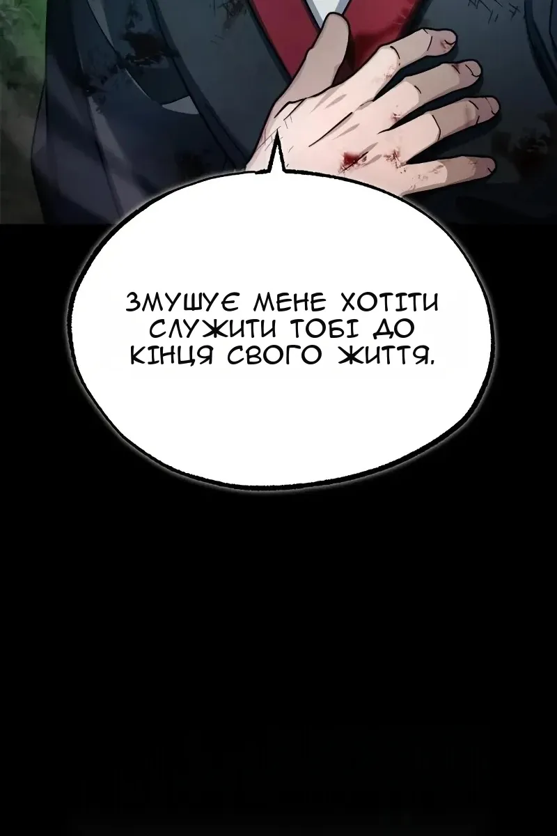 Сторінка 61