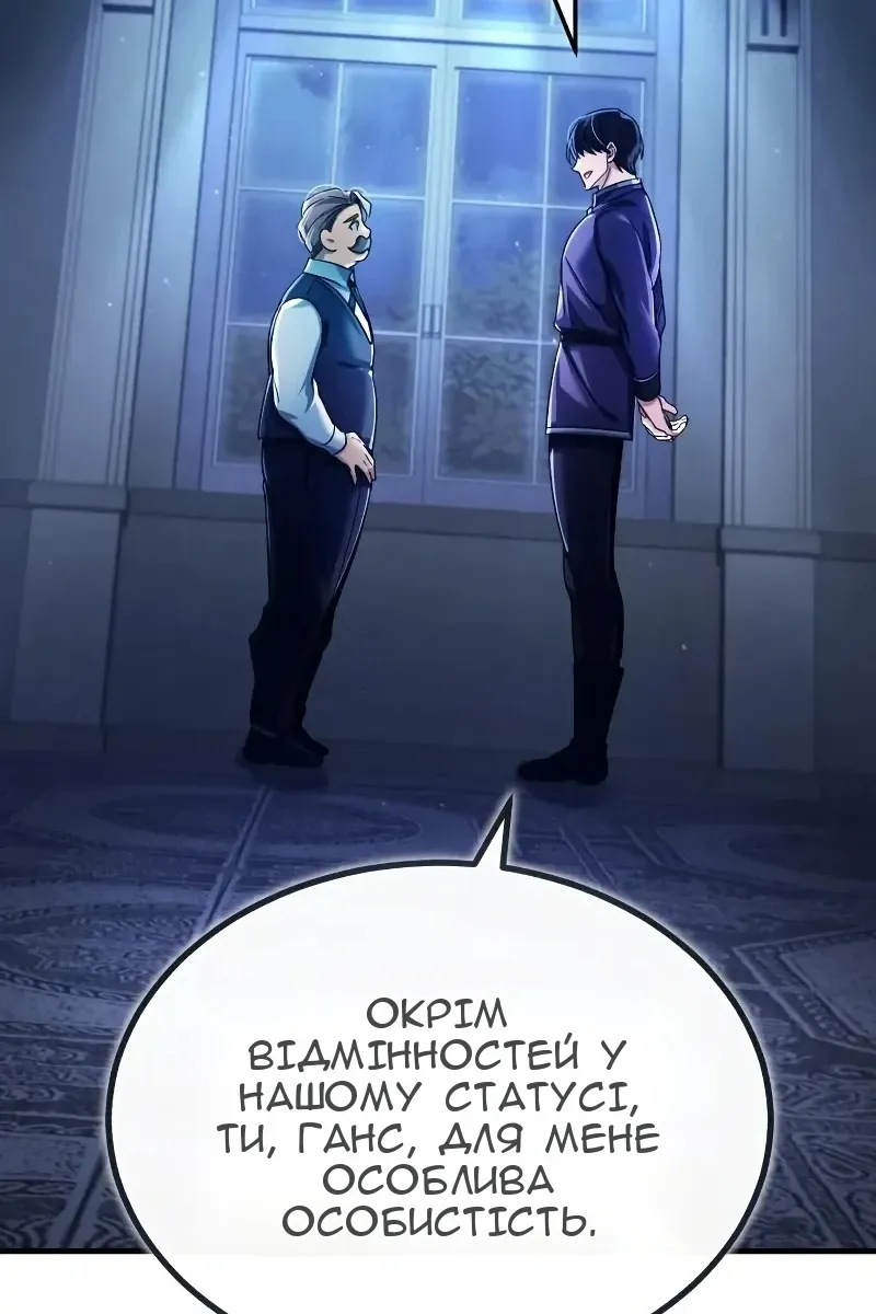 Сторінка 63