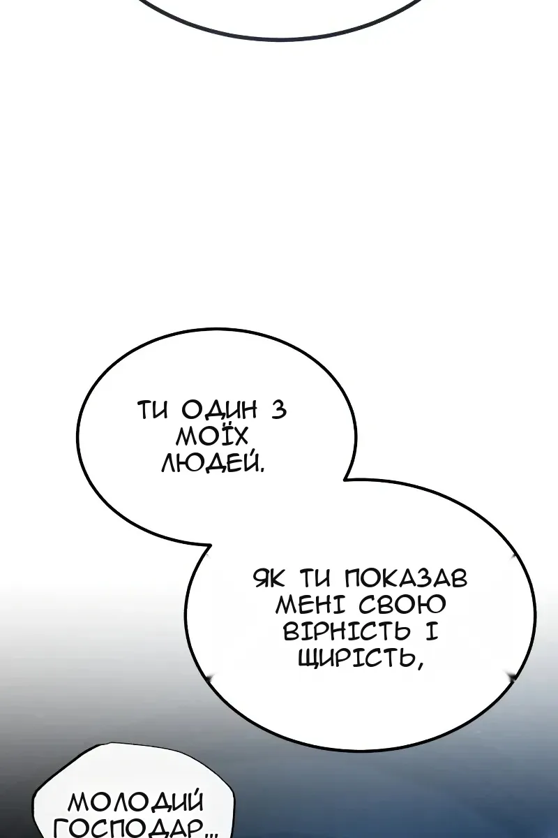 Сторінка 64