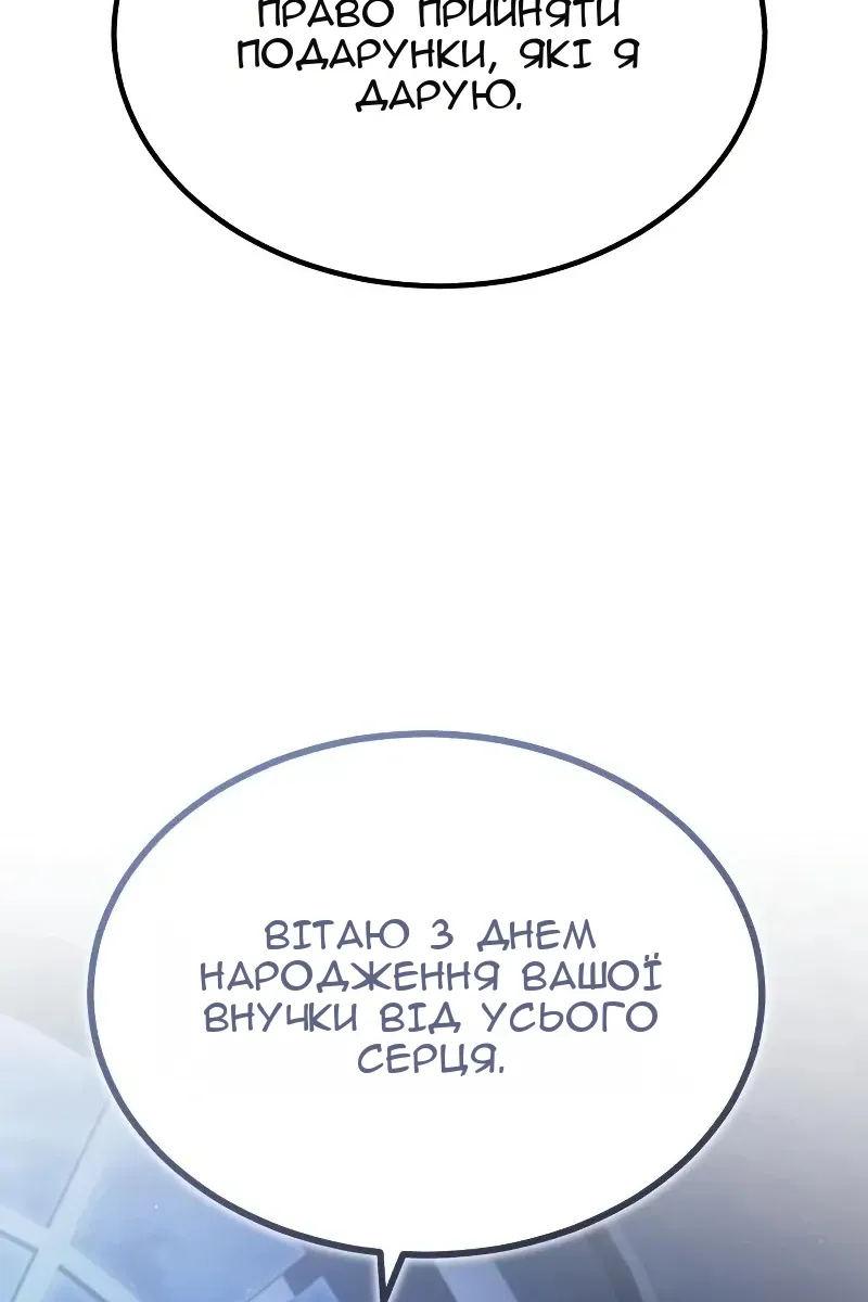 Сторінка 66