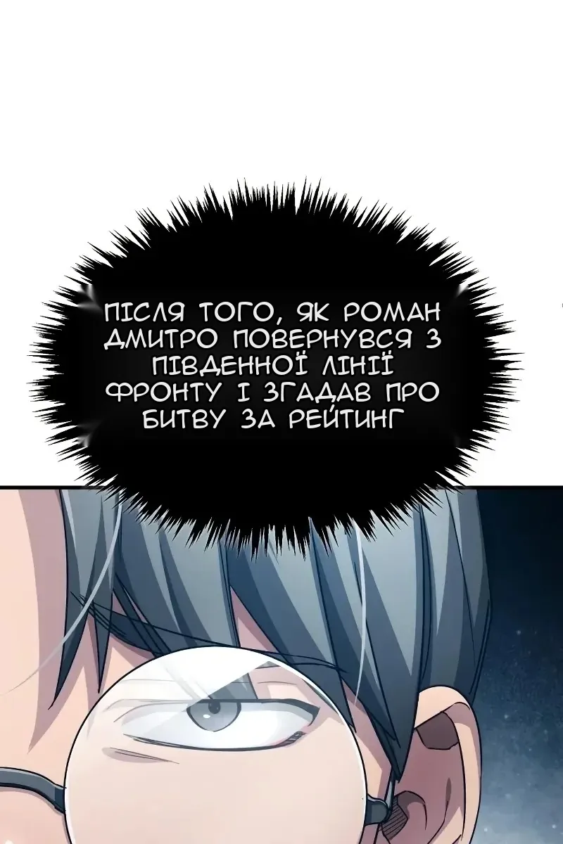 Сторінка 74