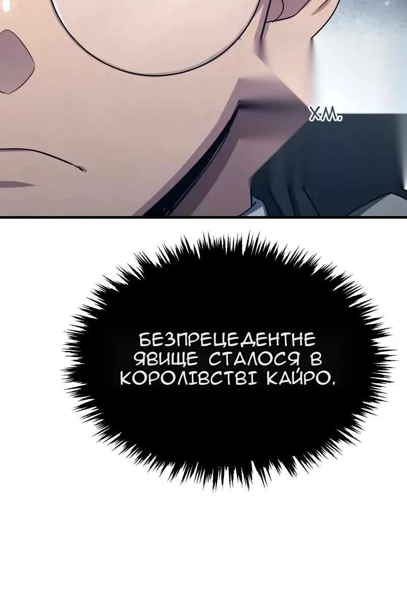 Сторінка 75