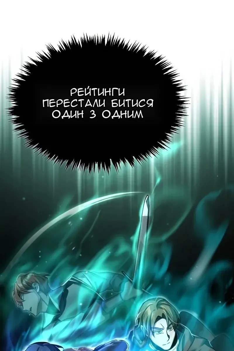 Сторінка 76