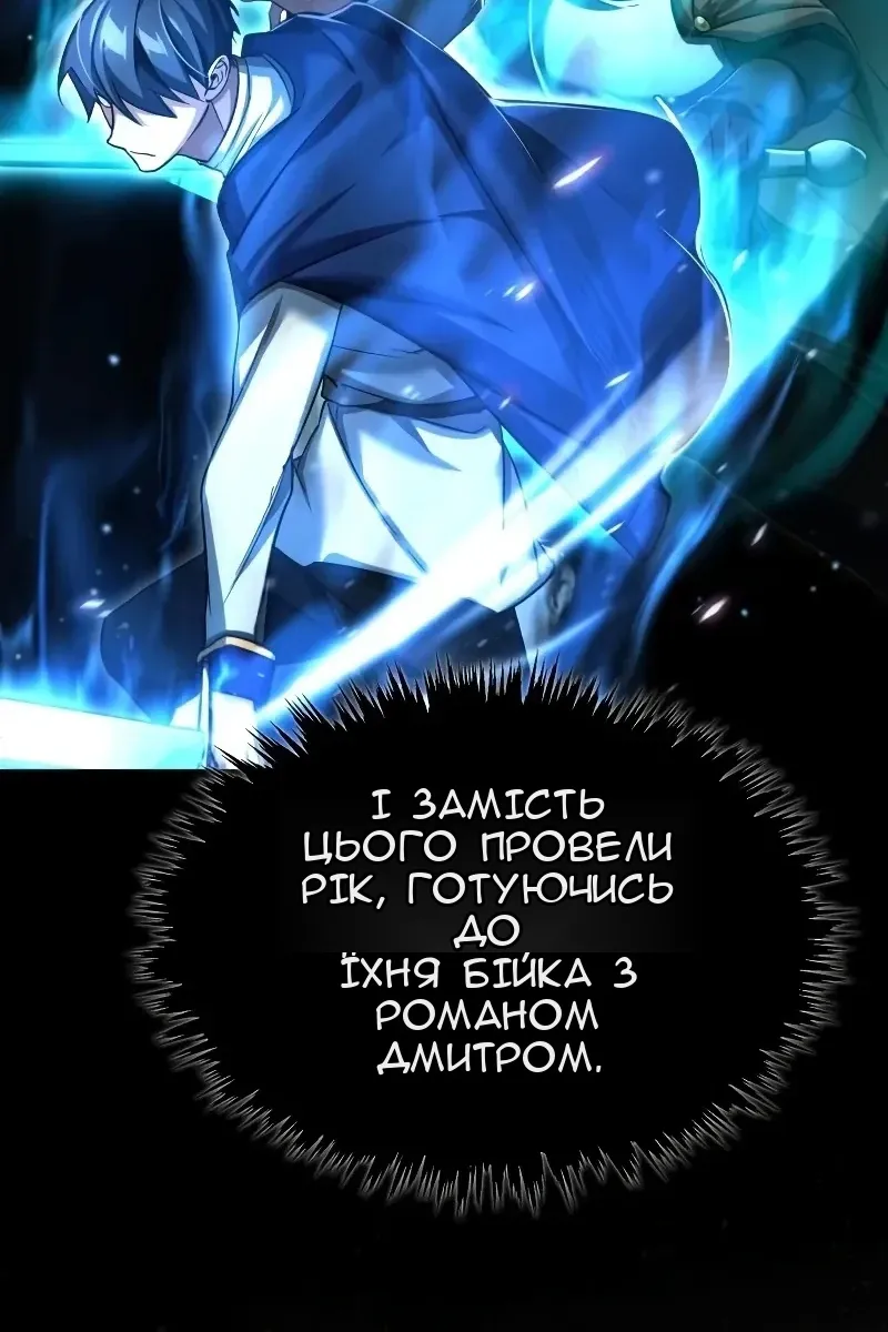 Сторінка 77