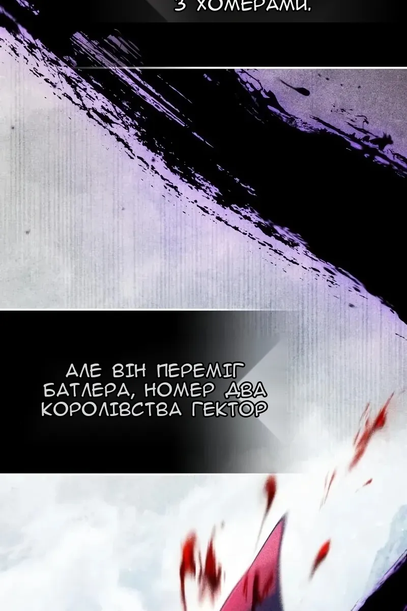Сторінка 80
