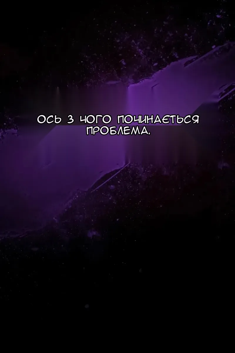 Сторінка 83