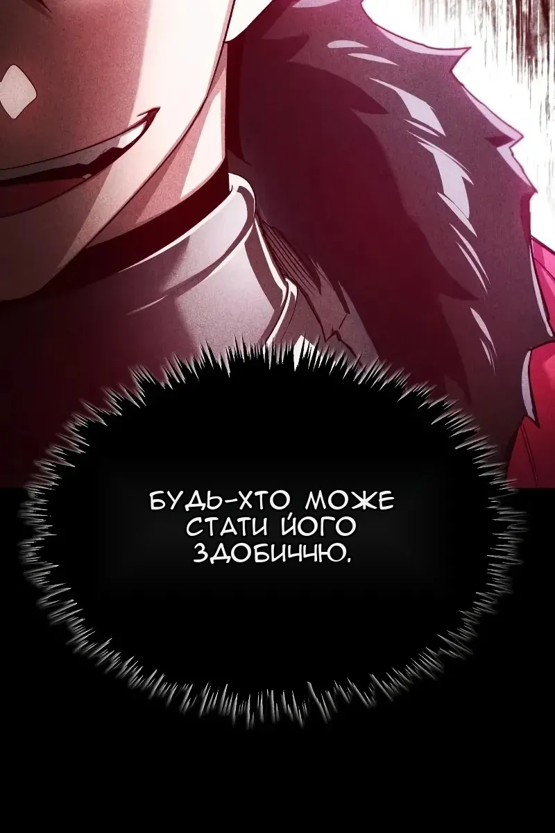 Сторінка 85