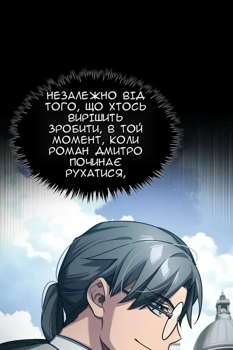 Сторінка 86