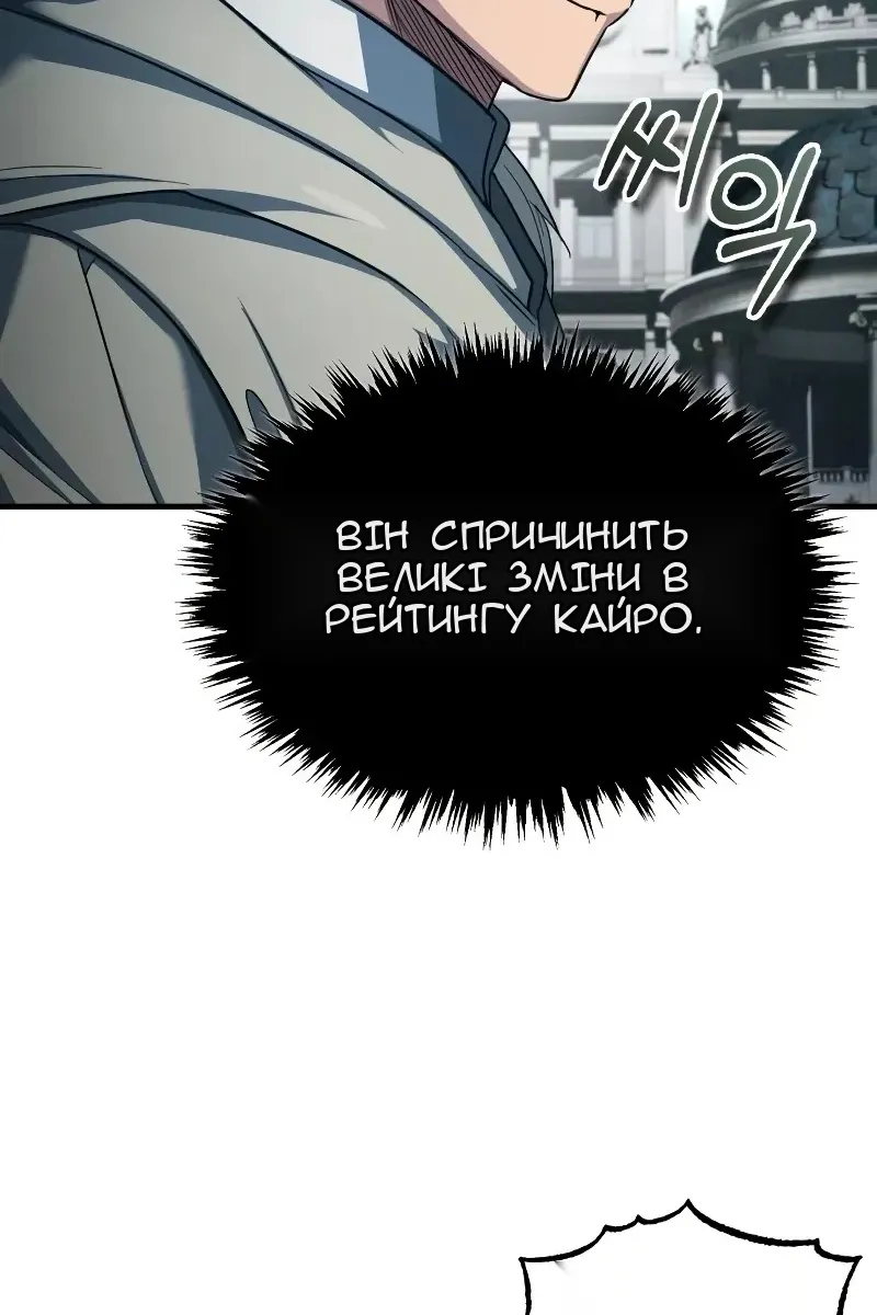 Сторінка 87