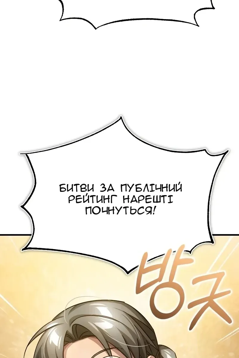 Сторінка 89