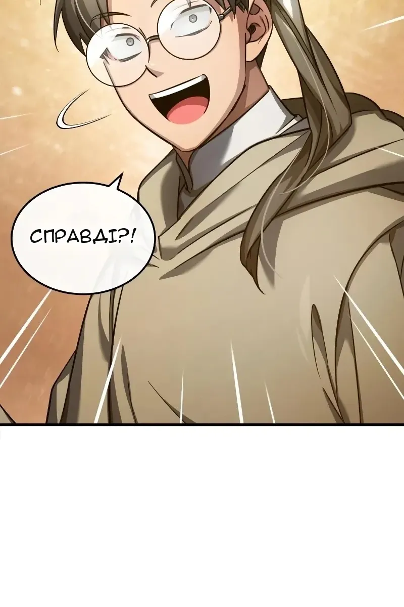 Сторінка 90