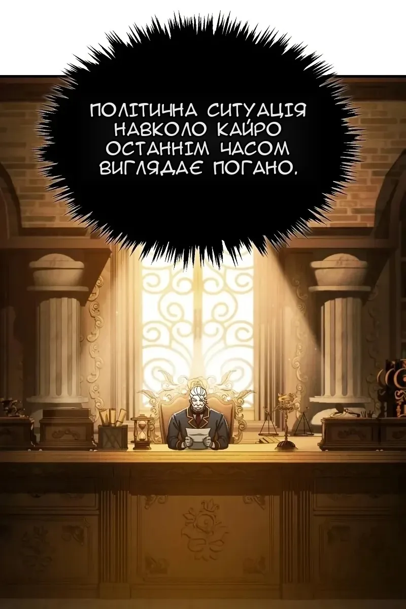Сторінка 93