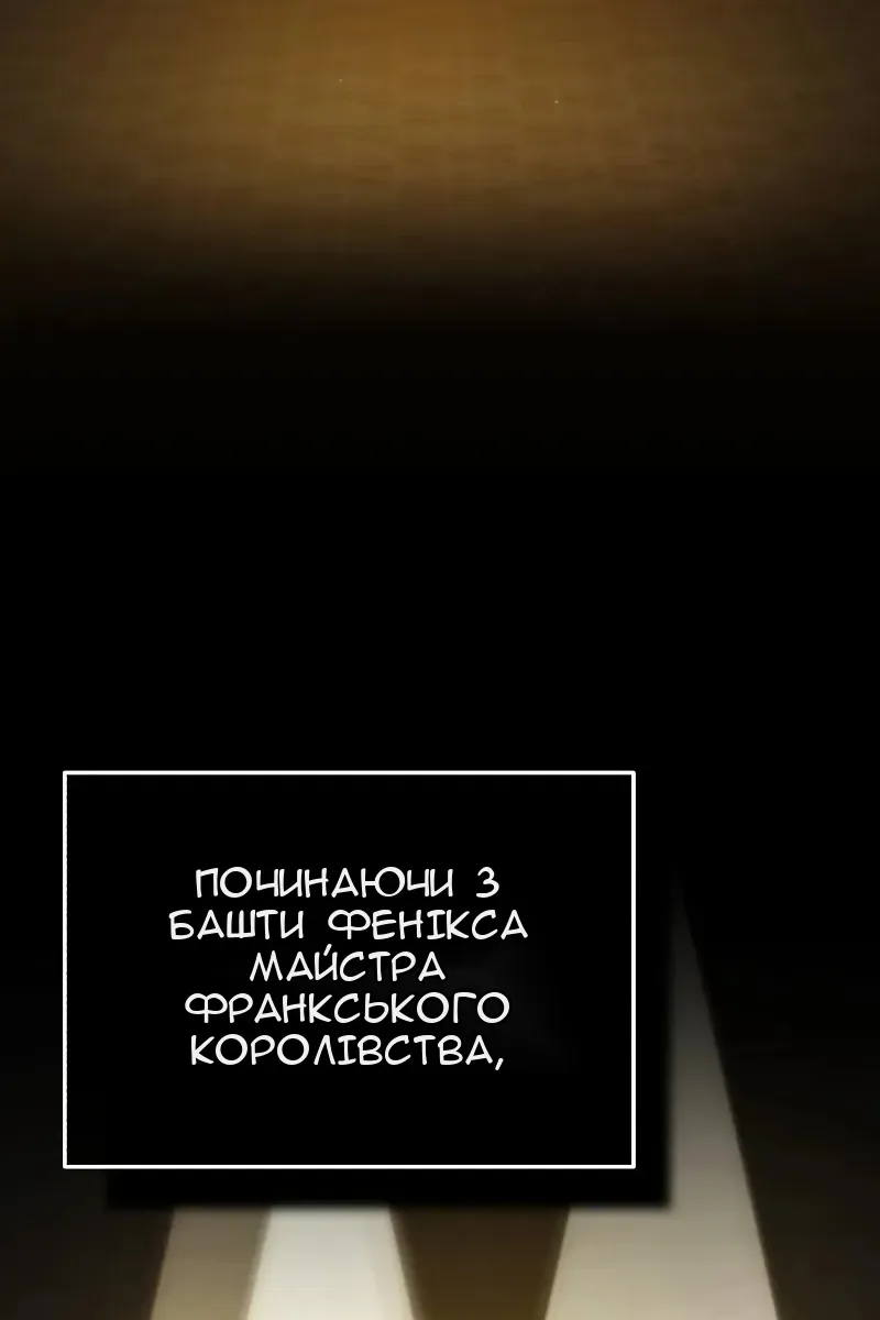 Сторінка 94