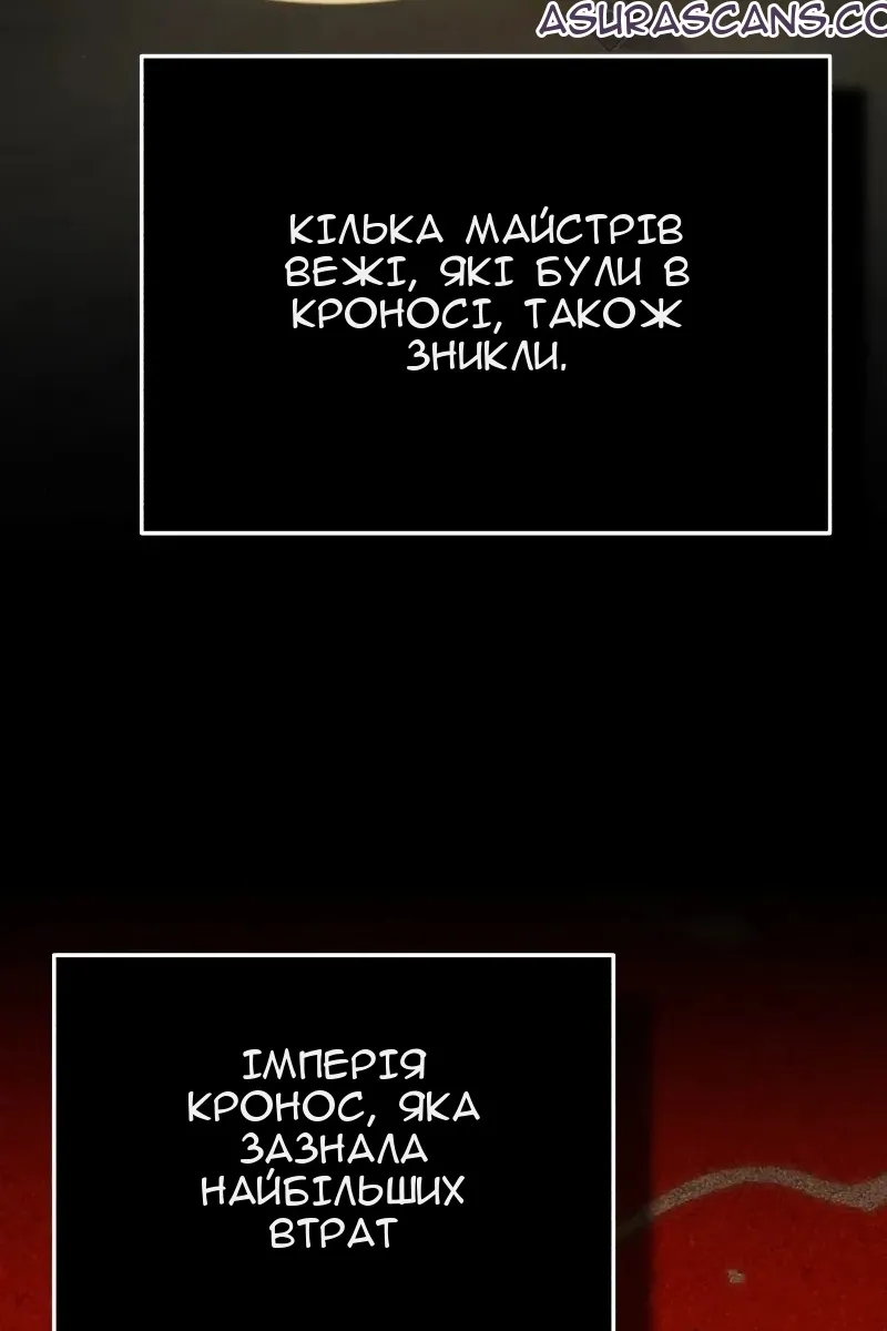 Сторінка 96