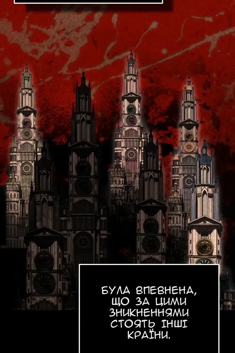 Сторінка 97