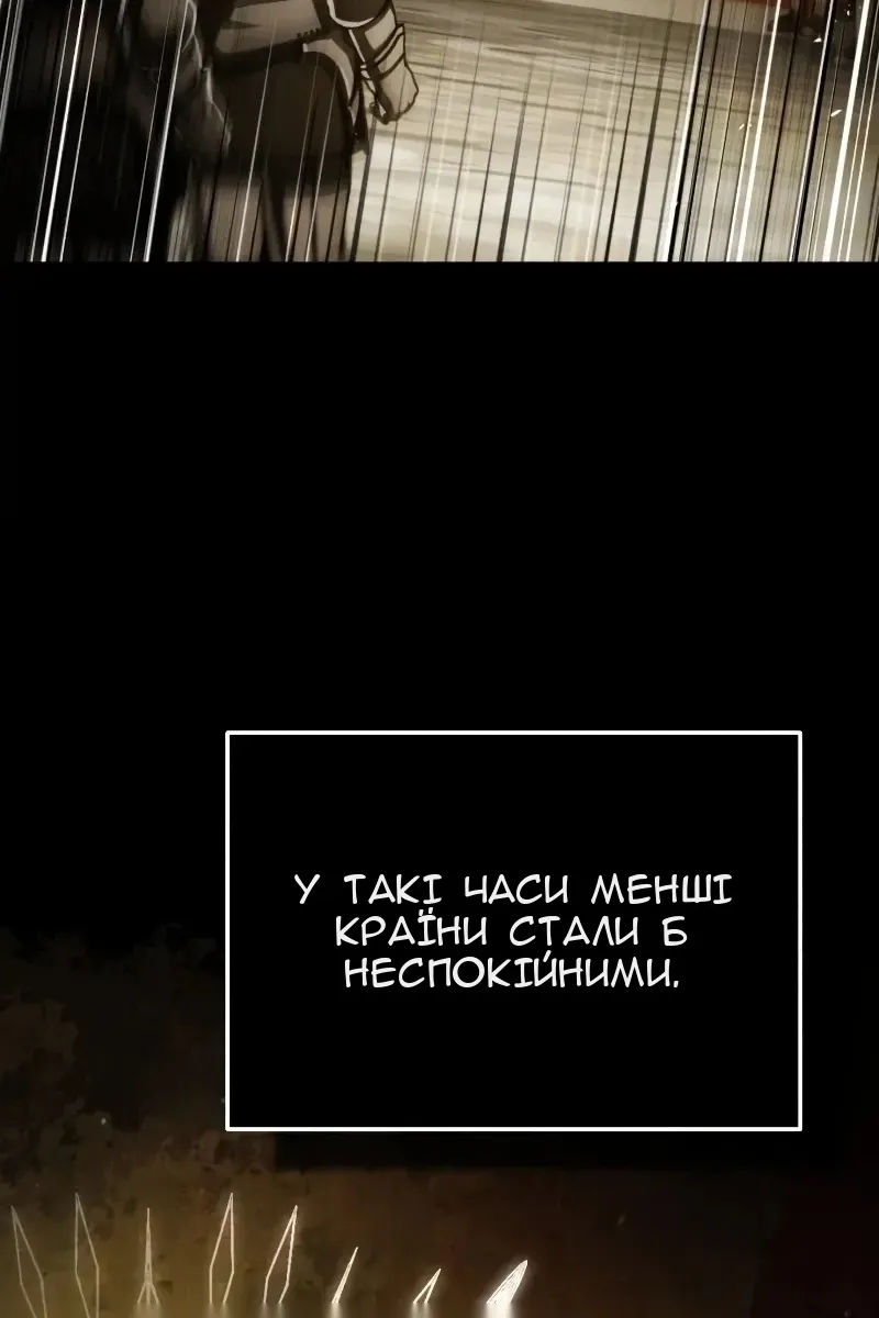 Сторінка 100