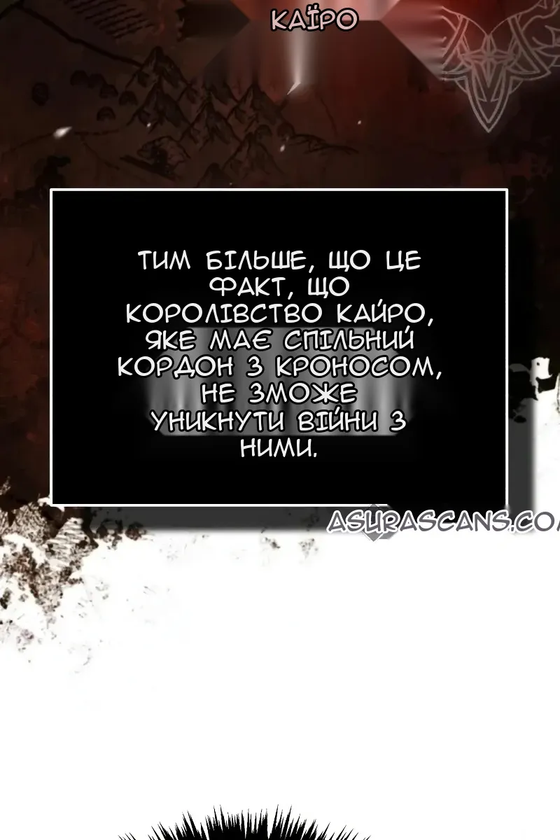 Сторінка 102