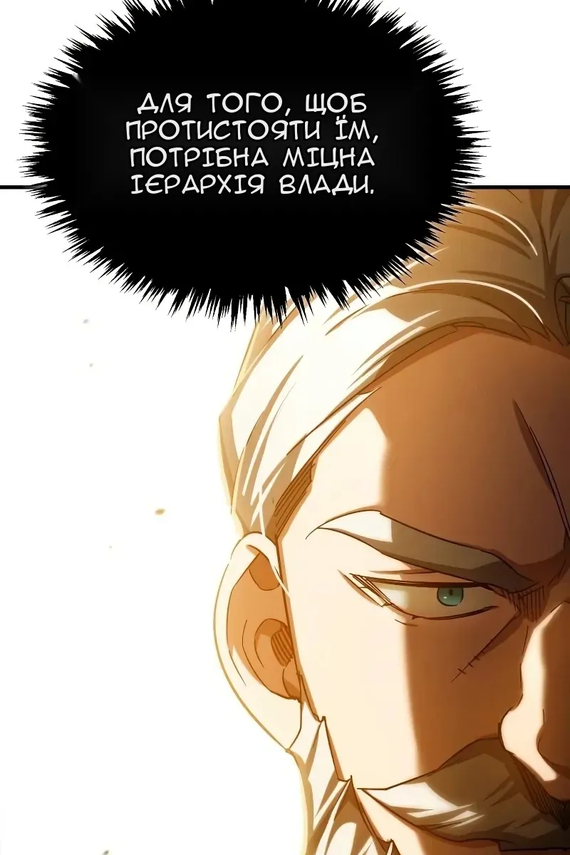 Сторінка 103