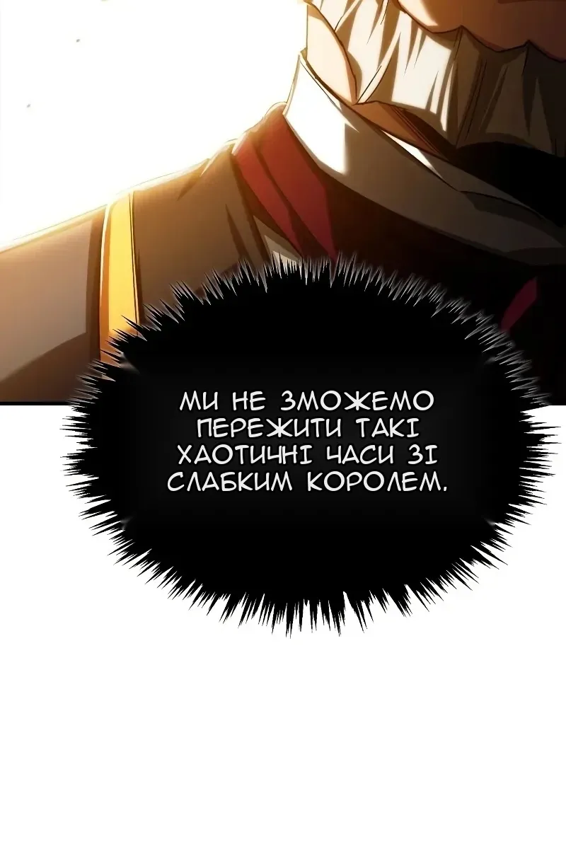 Сторінка 104