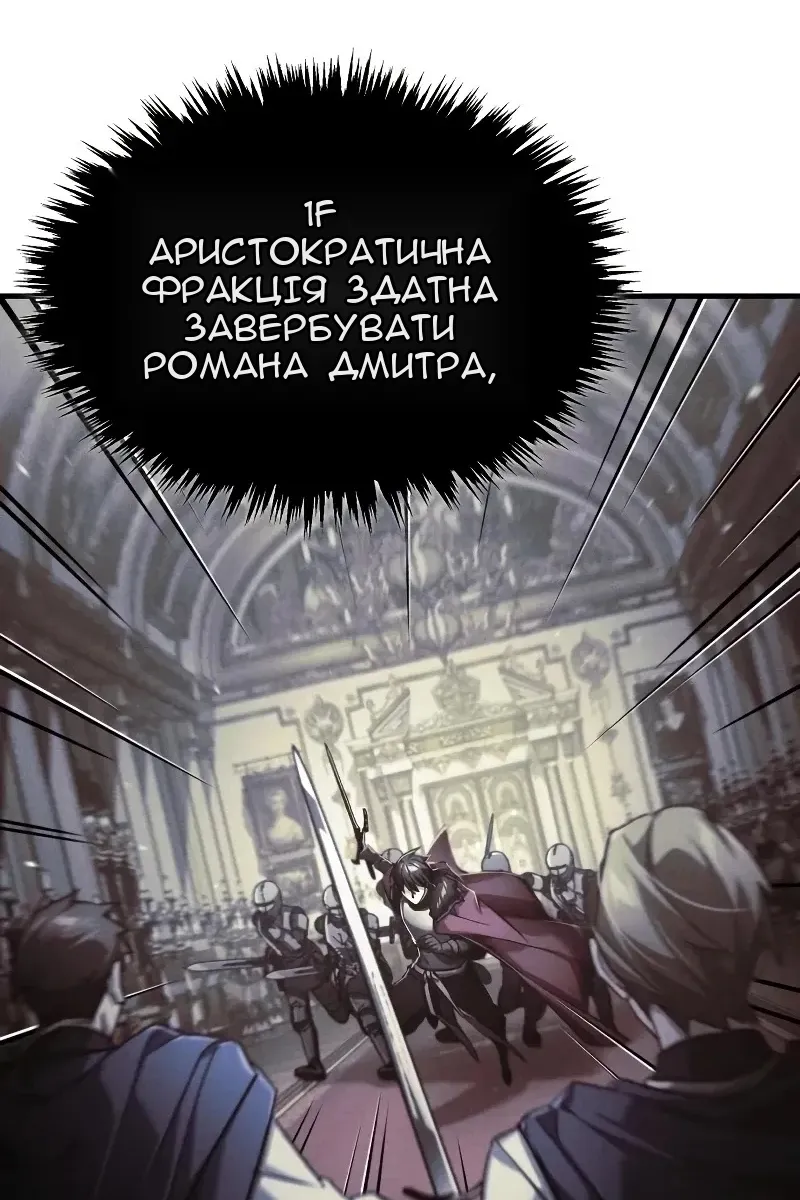 Сторінка 105