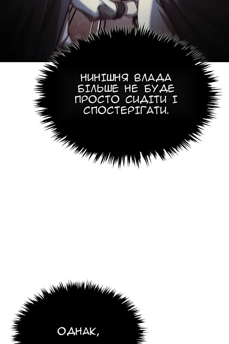 Сторінка 106
