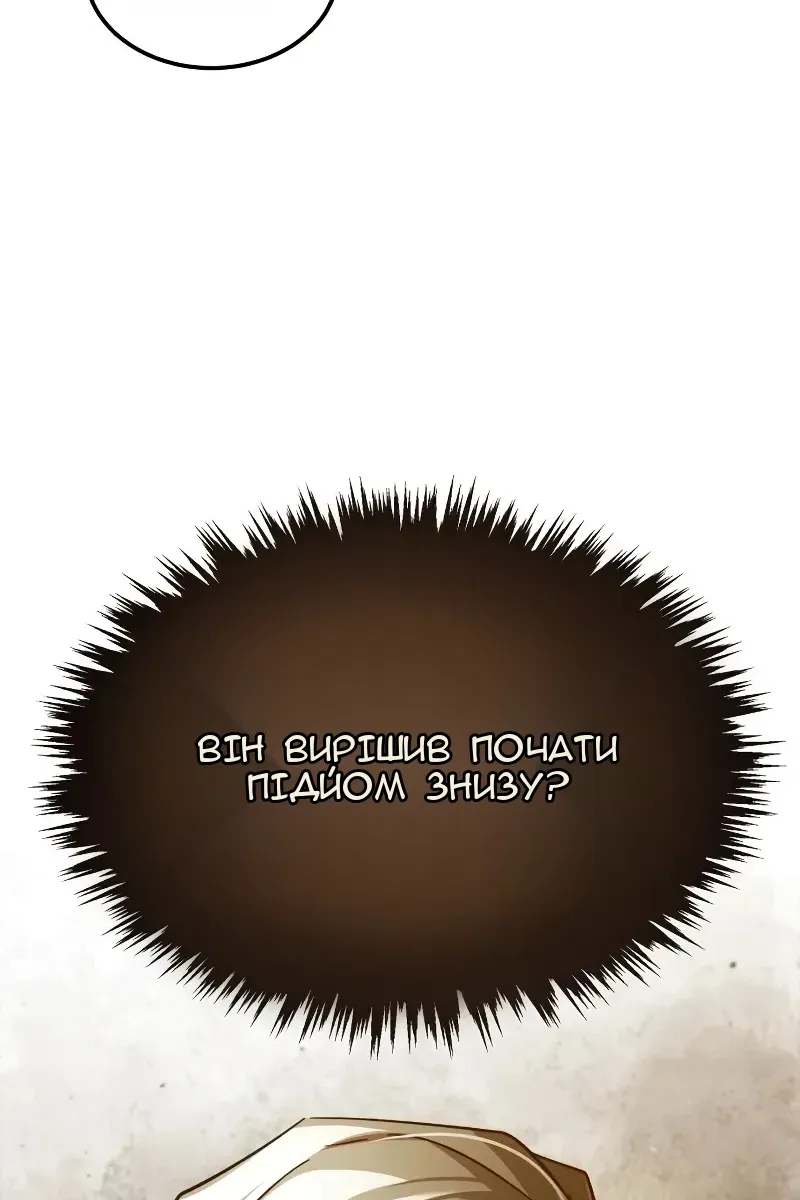 Сторінка 113