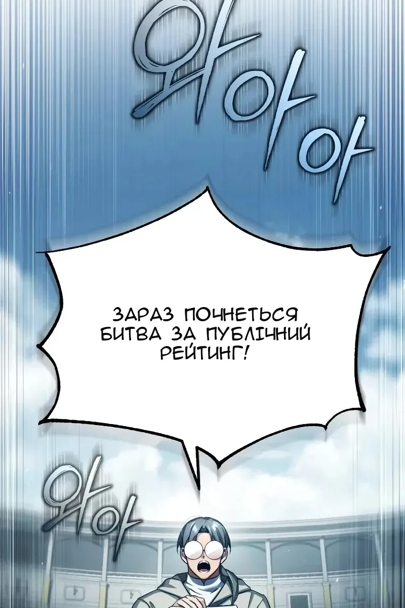 Сторінка 116