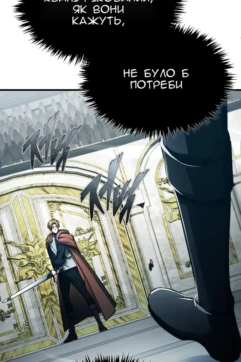 Сторінка 120
