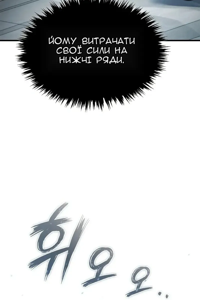 Сторінка 121
