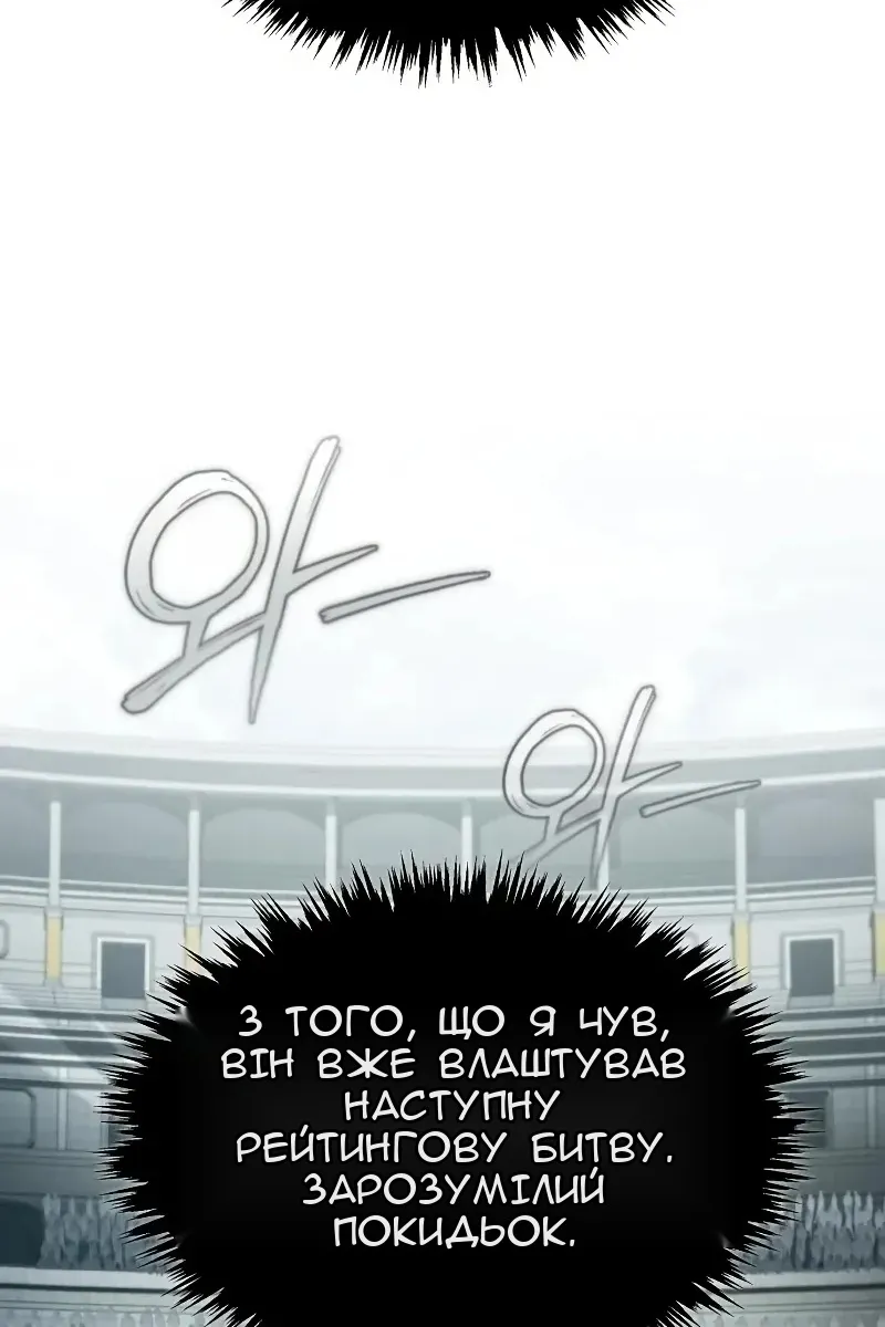 Сторінка 123
