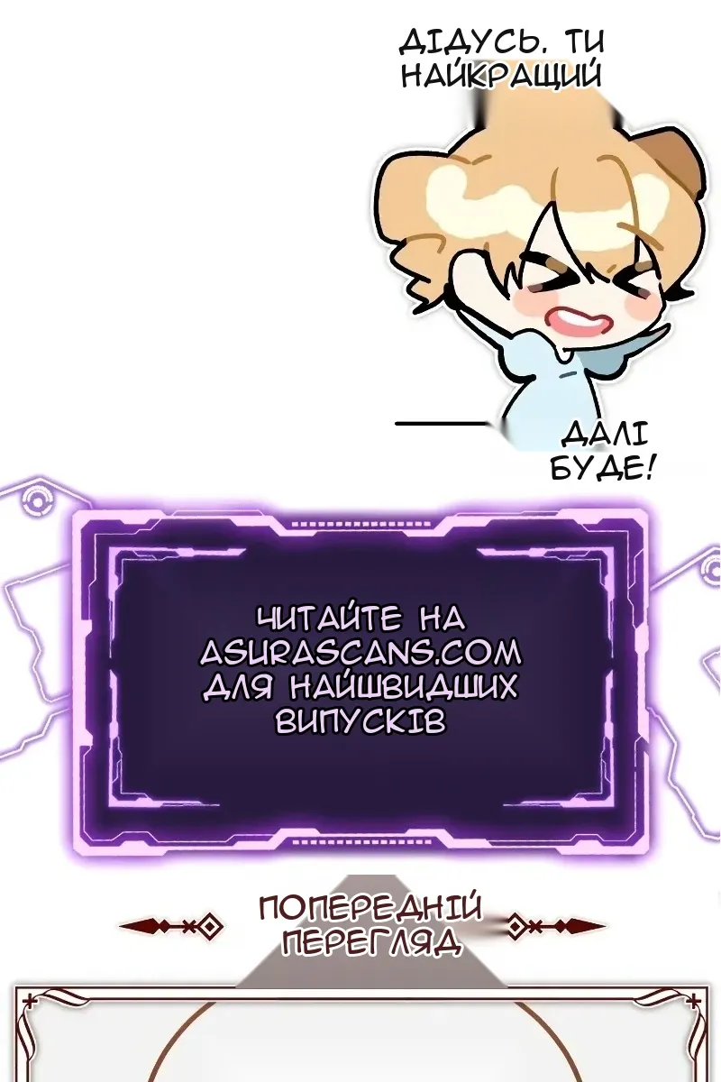 Сторінка 133