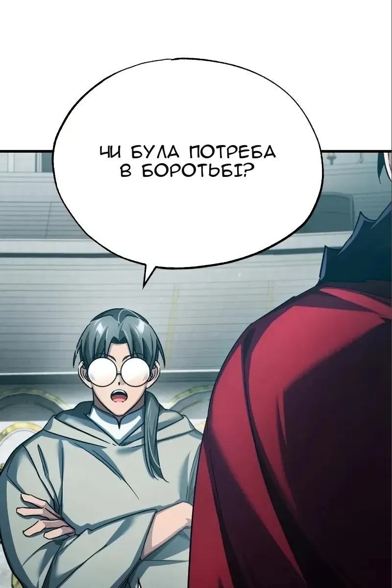 Сторінка 3