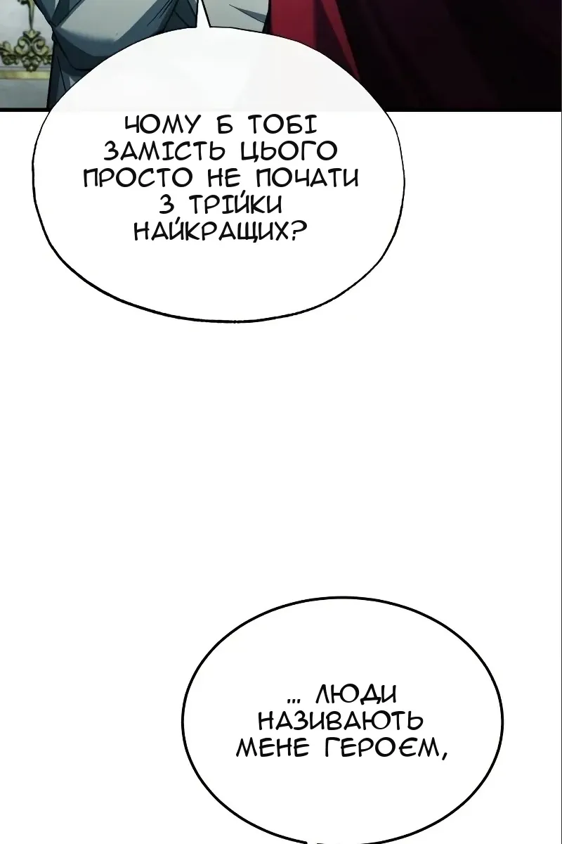 Сторінка 4