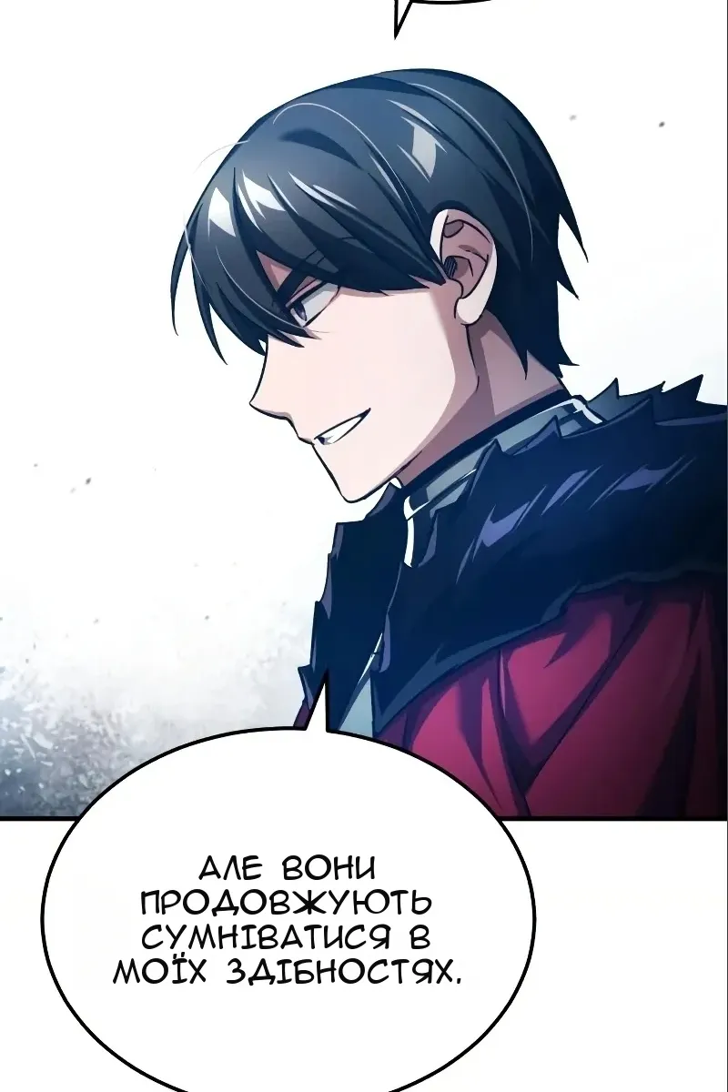 Сторінка 5