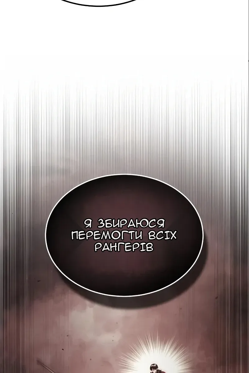 Сторінка 6