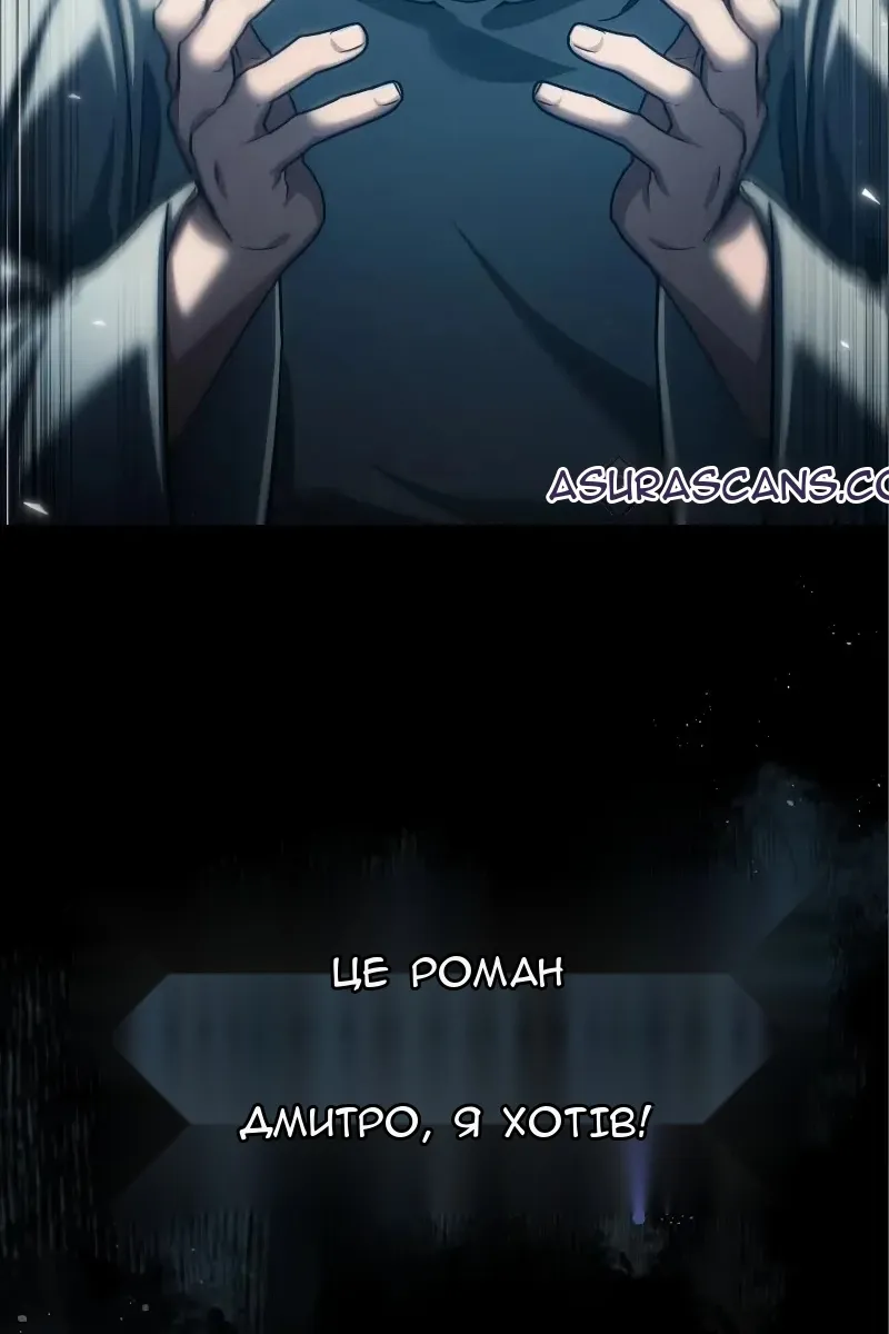Сторінка 11