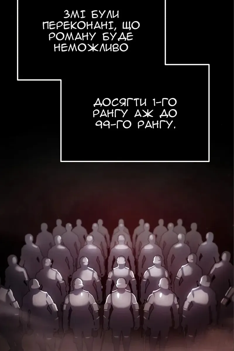 Сторінка 13