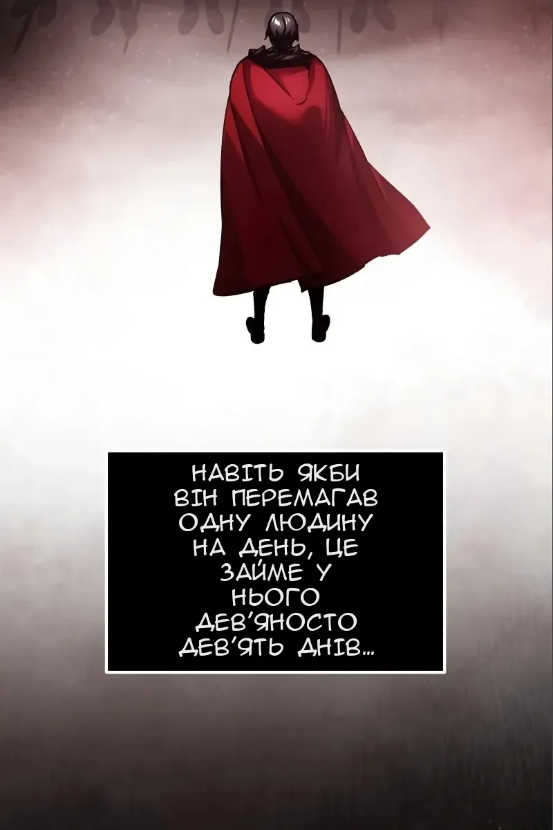 Сторінка 14