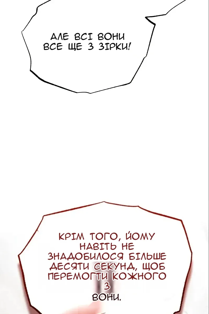 Сторінка 26
