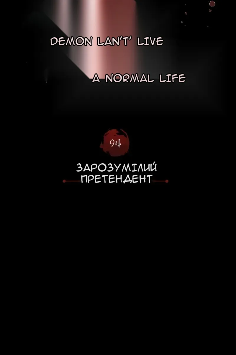 Сторінка 30